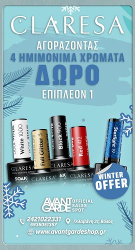 Claresa winter sales new ad 12-01-26