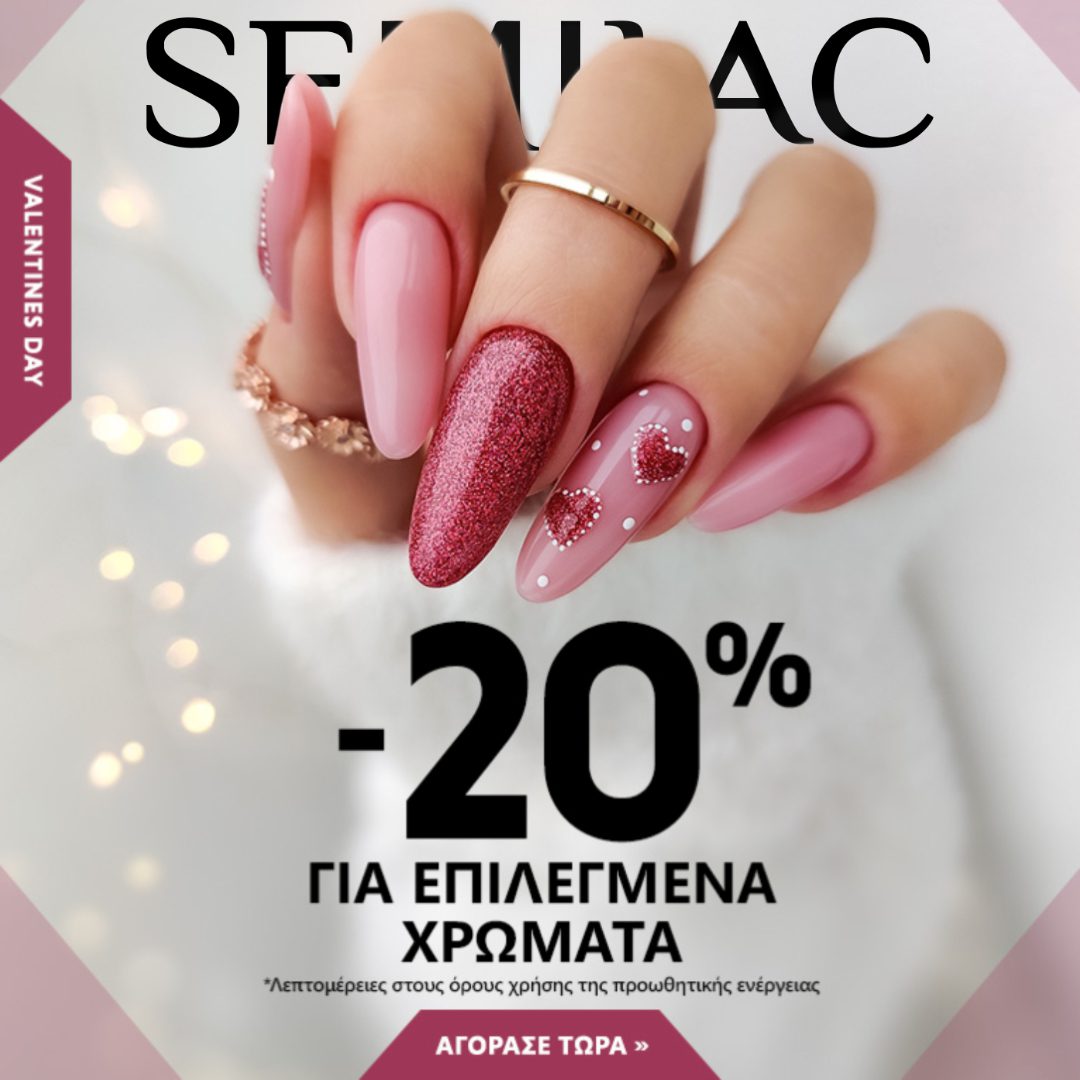 Semilac Valentine's Offer