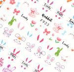 ΑΥΤΟΚΟΛΛΗΤΑ ΓΙΑ ΝΥΧΙΑ  F923 - Easter Rabbit - Image 2