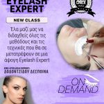 LASH EXTENSION BASIC (One by One)