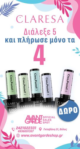 Claresa new ad 4+1 21-03-26