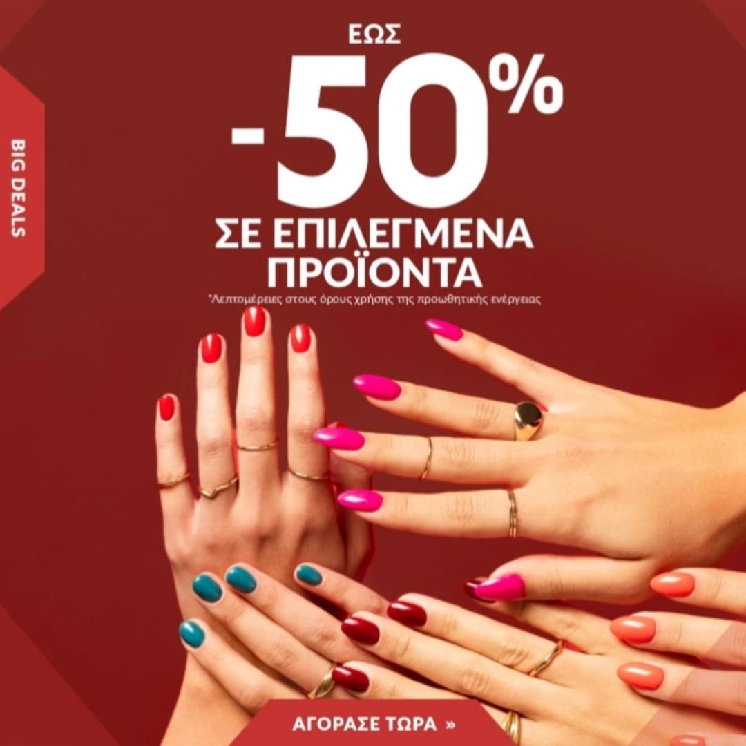 SEMILAC MARCH OFFER