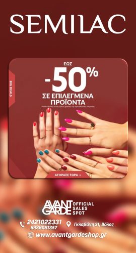 Semilac new ad 50% story 09-03-26