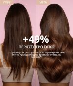 COCOSOLIS Organic – GROW Hair Growth CONDITIONER 200ml - Image 3