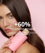 COCOSOLIS Organic – GROW Hair Growth CONDITIONER 200ml - Image 5