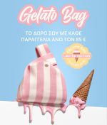 COCOSOLIS Organic – GELATO BAG