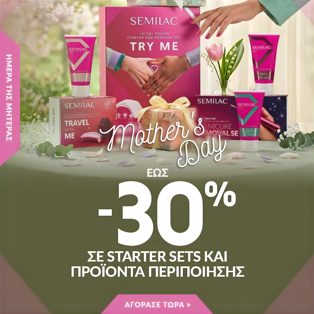 Semilac Mother's Day Offer