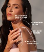 COCOSOLIS Organic - SOLIS GRADUAL TAN BODY MILK 200ml - Image 4