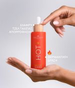 Cocosolis - HOT+ Fat burning Serum - Image 7
