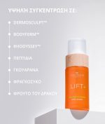 Cocosolis - LIFT+ Anti-aging Serum - Image 3