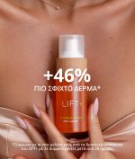 Cocosolis - LIFT+ Anti-aging Serum - Image 4