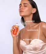 Cocosolis - LIFT+ Anti-aging Serum - Image 5