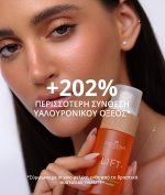 Cocosolis - LIFT+ Anti-aging Serum - Image 7