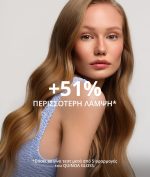 Cocosolis - ONE All-in-one Leave-in Conditioner - Image 3
