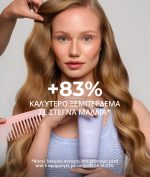 Cocosolis - ONE All-in-one Leave-in Conditioner - Image 5