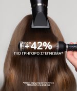 Cocosolis - ONE All-in-one Leave-in Conditioner - Image 6