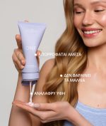 Cocosolis - ONE All-in-one Leave-in Conditioner - Image 7