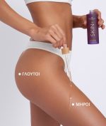 Cocosolis - SKIN+ Anti-cellulite Serum - Image 4