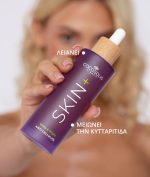 Cocosolis - SKIN+ Anti-cellulite Serum - Image 5