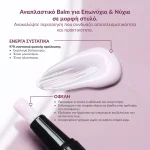 SEMILAC CARE & Go PEN - Cuticle & Nail Balm 3 ml - Image 6