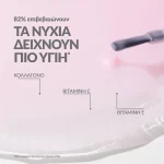 SEMILAC BASE COLLAGE 7ml - Soft Pink - Image 5